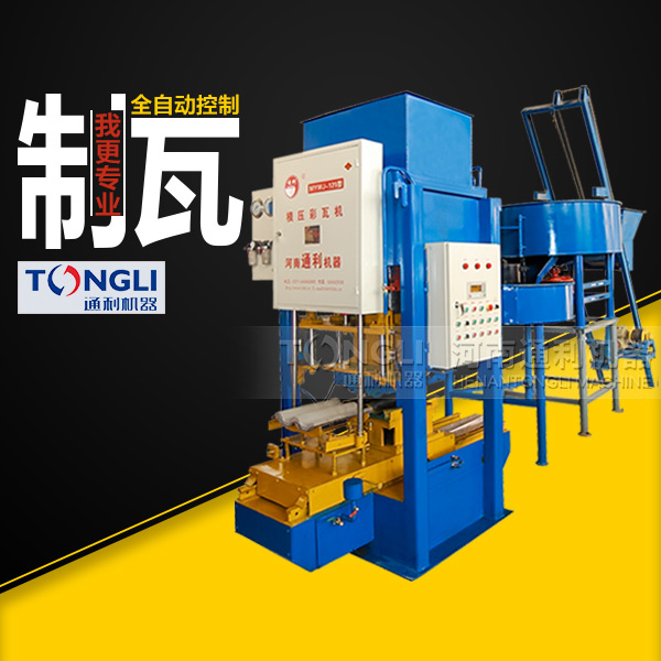 彩瓦機制造出來的彩瓦特點有些？